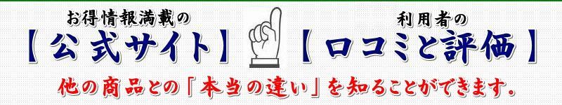 UMIEFlX̂ƂȂ̃ISTCg
